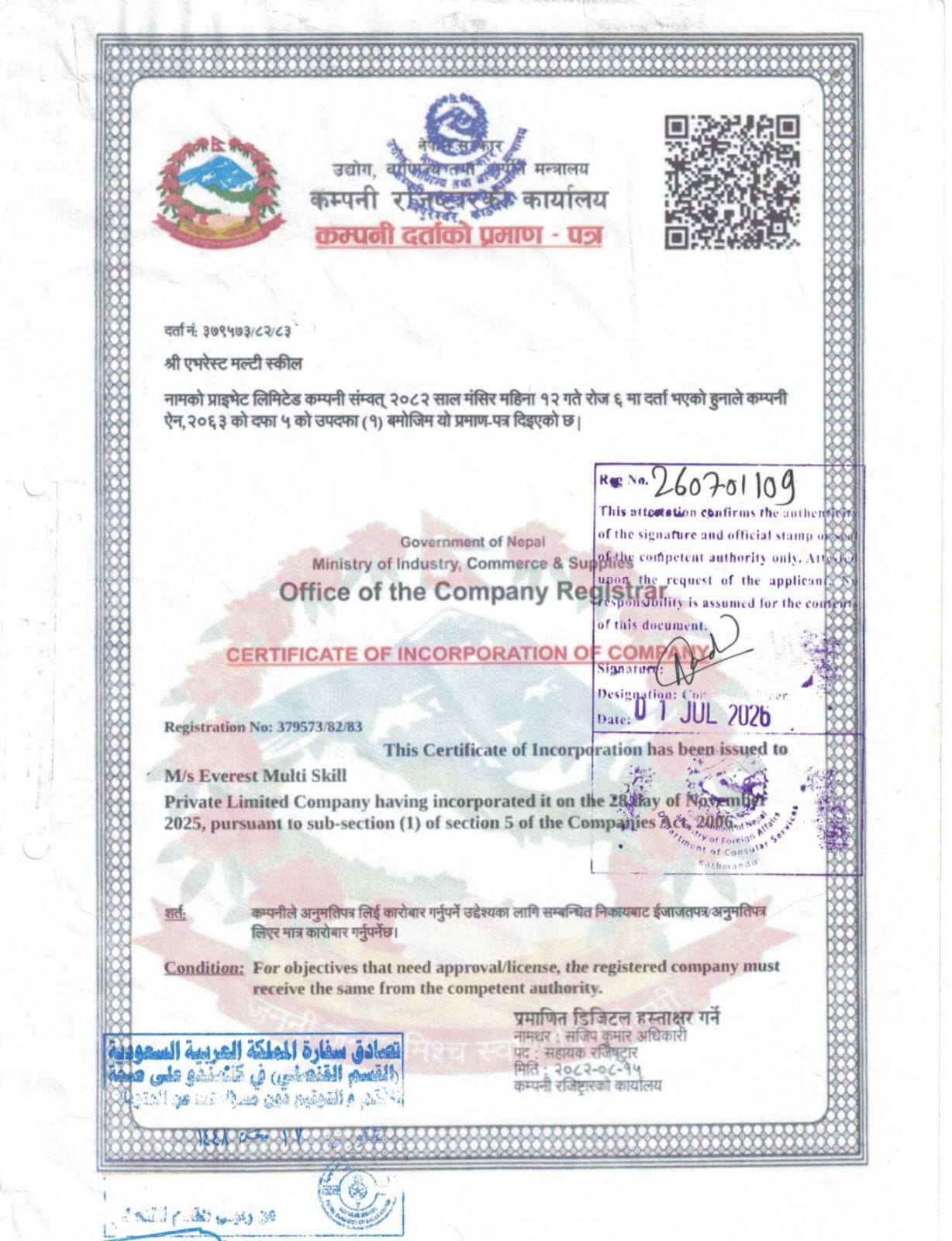 Company Registration